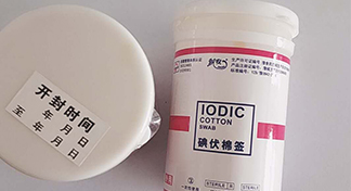 上海碘伏棉签是家中常备的用品