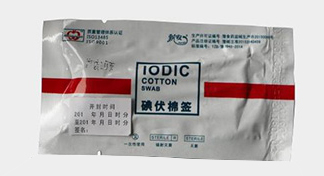 如何正确使用上海碘伏棉签 
