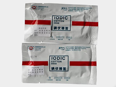 上海碘伏棉签有什么作用与用处